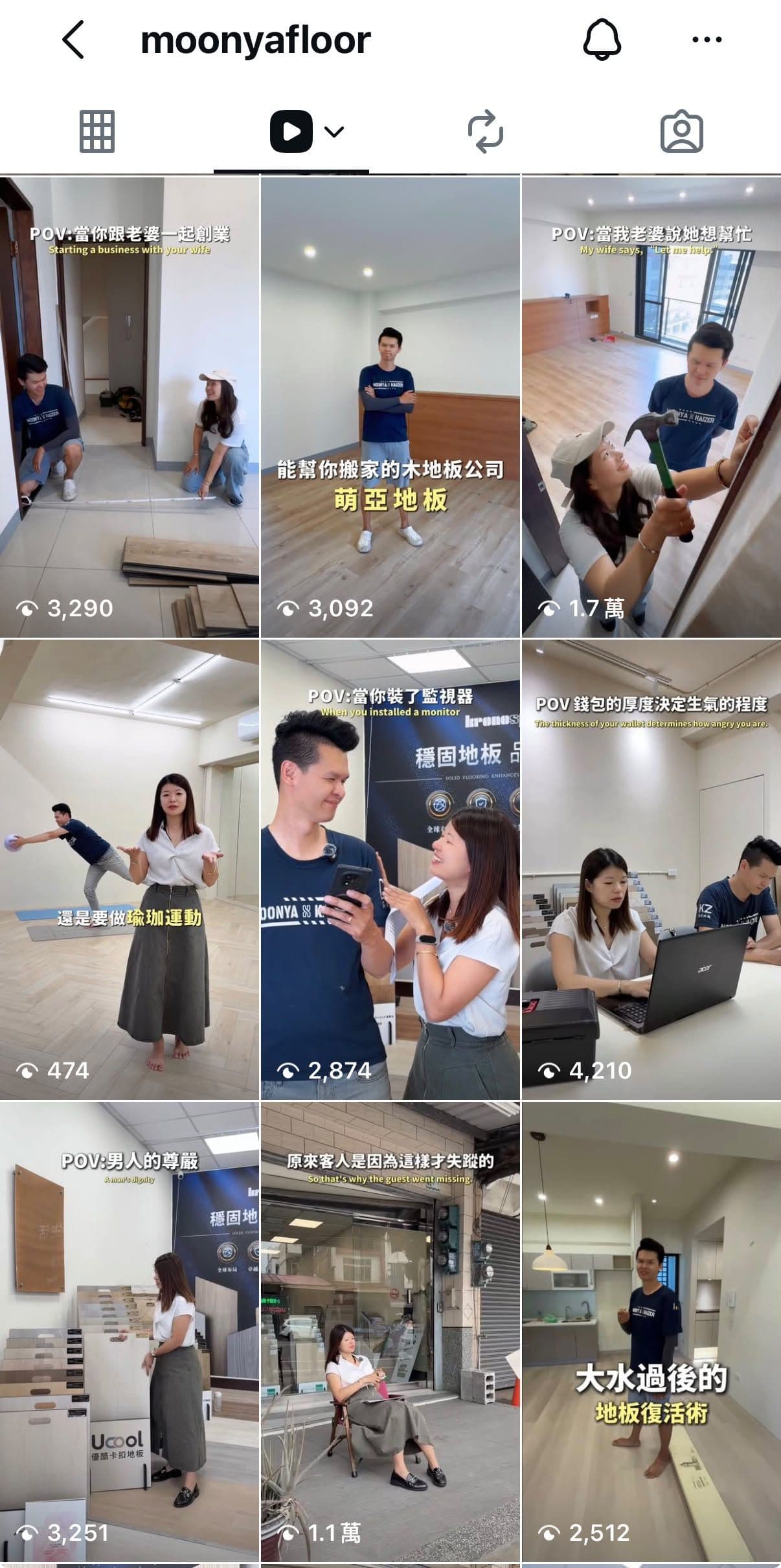 萌亞地板 Reels 成效截圖